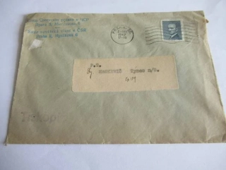  Svaz sovětská vlast v ČSR - Praha II.