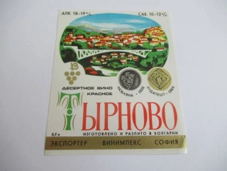 Tbiphobo - Etiketa na víno