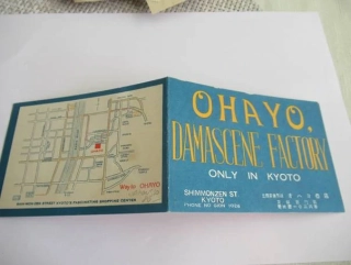 Japonsko - Ohayo, Damascene Factory