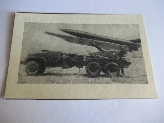 Dělostřelecká raketa - cca 11 x 7 cm