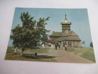 Dobrošov - Jiráskova chata